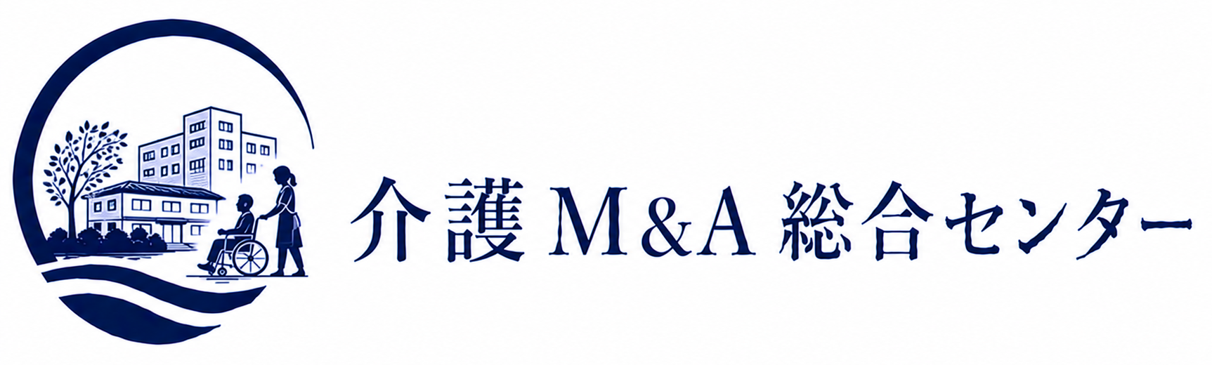 介護M&A総合センター